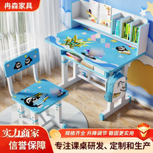 简约儿童学习桌可升降小学生简易书桌家用小户型学习写字桌椅套装