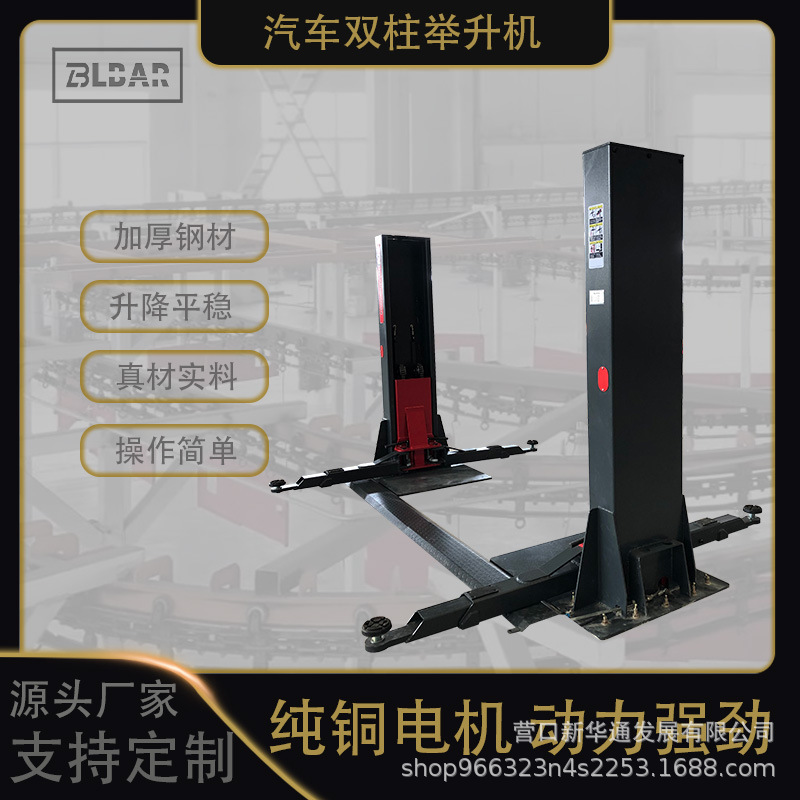 1,2 M doble columna máquina de elevación doble columna pórtico auto reparación máquina de elevación columna hidráulica mantenimiento dos columna coche máquina de elevación
