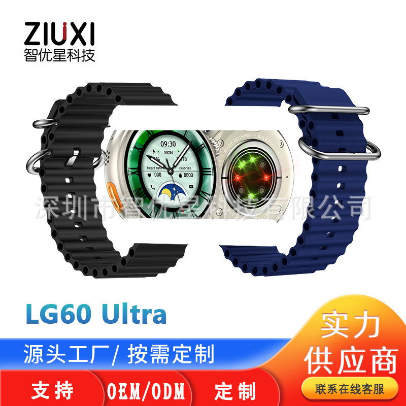 Lg60 Ultra Smart Watch Huaqiangbei S9 Smart Island Nfc Bluetooth Cross-Border Foreign Trade Sports Watch Manufacturer
