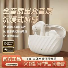 W905新款无线蓝牙耳机私模高音质入耳式降噪运动续航降噪源头工厂