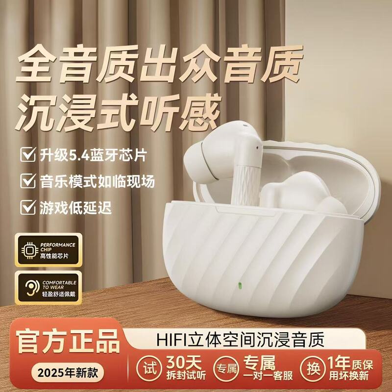 W905新款无线蓝牙耳机私模高音质入耳式降噪运动续航降噪源头工厂|undefined