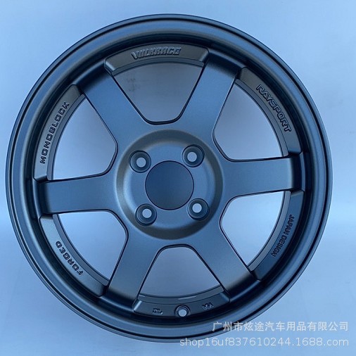 15 / 16 / 17 pulgadas Kai Yuefeng Van Fox TE37 modificado buje de aleación de aluminio