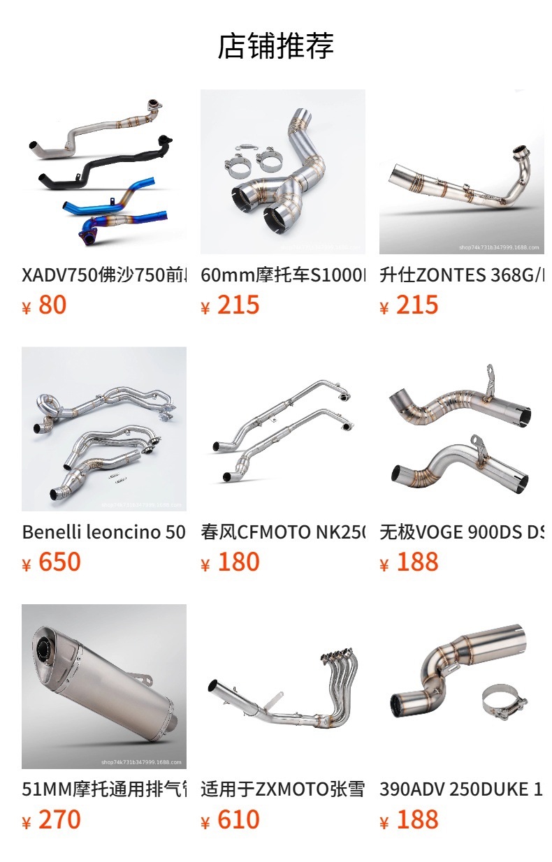 Yamaha MT-07 XSR700 14-25 Motorcycle Modified Exhaust Pipe Front Section MT07 Exhaust Pipe Tail Tip