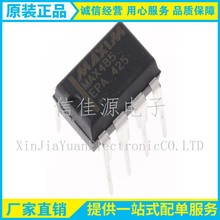 ԭ�bMAX485EPA+ MAX485EP���bDIP-8 RS-485�ӿڼ���ICоƬMAXIM