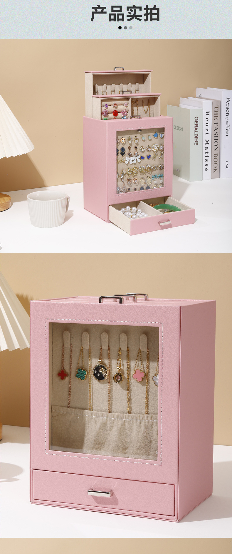 立式首饰盒详情天叶舟_08.jpg
