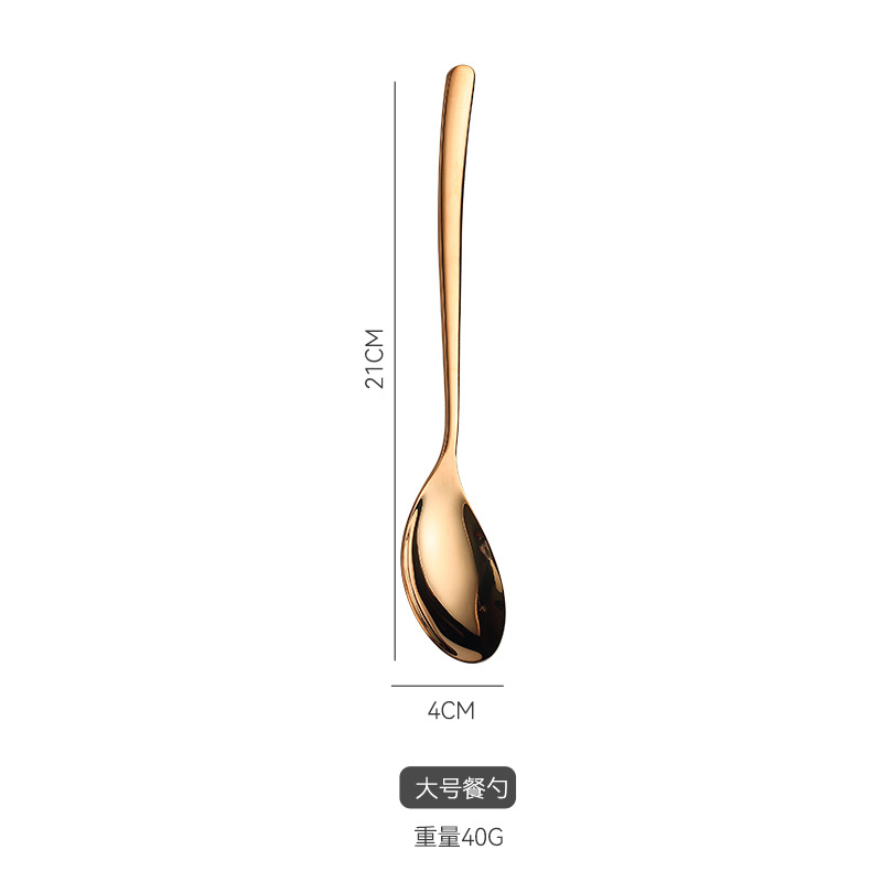 로즈 골드 테이블 스푼