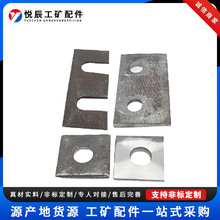 双孔压板焊接式轨道固定件轨道压板双孔钢板压板钢轨连接E18