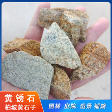 �S����ʯ���S�Pʯ�[ʯ��ʽͥԺ��O���^�Lʯ�@���쾰���ʯ�Sʯ��