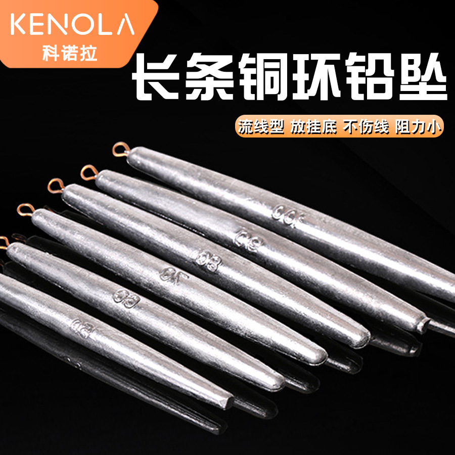 Kornola Anchor Fishing Special Long Pen-Shaped Lead Sinker Anti-Snag Bottom-Weighted Lead Weight with Ring for Long Casting Cylindrical Fishing Lead Sinker