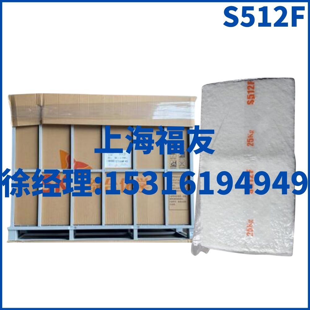 锦湖乙丙S512F 锦湖S512F SK512F 乙丙S512F 三元乙丙橡胶S512F