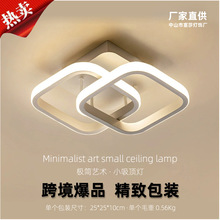 跨境爆品家装走廊led过道灯入户客厅玄关阳台吸顶灯中山厂家直销