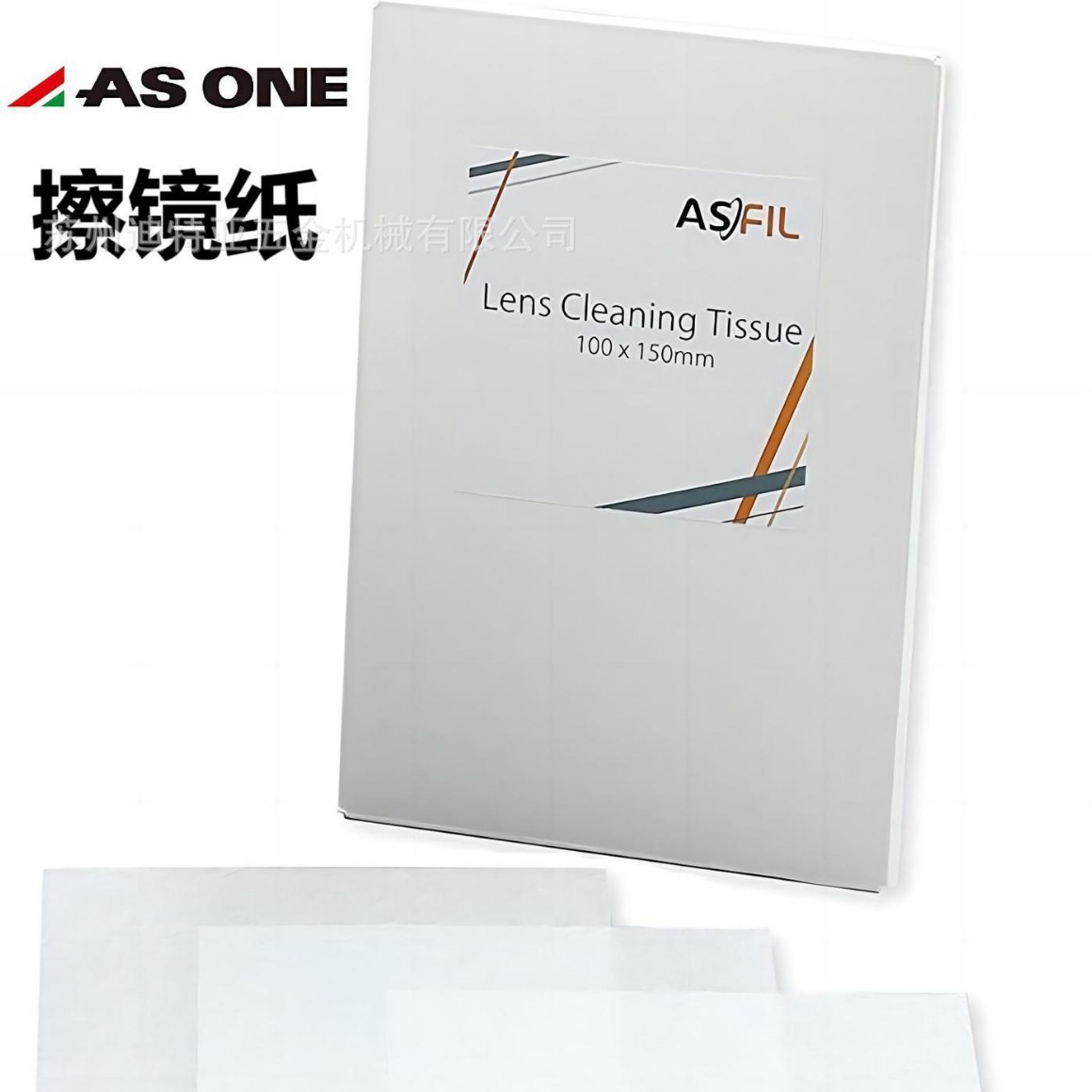 日本亚速旺ASONE擦镜纸2-876-01 ASFIL实验室擦镜纸显微镜清洁纸