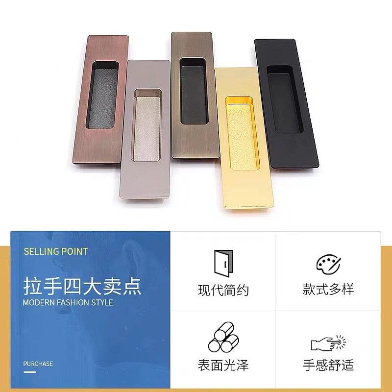Sliding door hidden handle, smooth sliding door, modern invisible hidden fastener, built-in handle sliding door, slot embedded handle