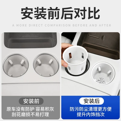 Suitable for Volkswagen ID.ERA9X central: Anti-slip mat