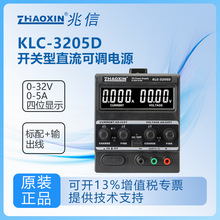 ����KLC-3205D/325D KXN-305D/645D KXB-325DW�����Ϳɵ�ֱ����Դ