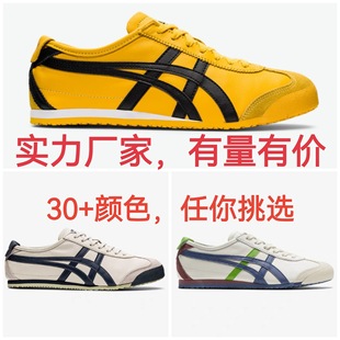 onitsuka tigerŮЬ ��ڣ����Ь��ɪ���eЬ��С���S�ڵ�ӖС��Ь