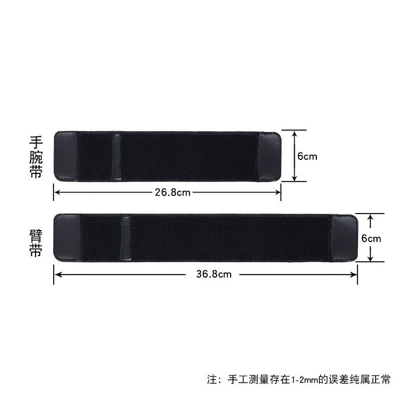 亚马逊热销代驾手腕手机支架跑步手臂包运动手腕包男女通用手腕带|undefined