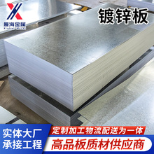 镀锌板无花0.15-3mm白钢板白铁皮加厚钢板零切开条多规格加工定制