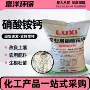 中量元素有机肥农业硝酸铵钙