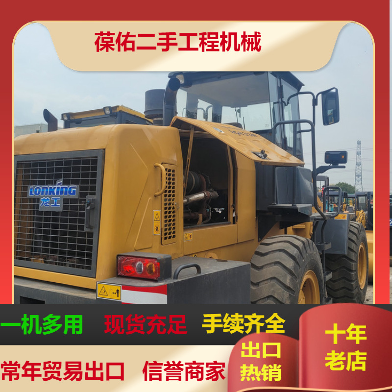 常年外贸转让9成新二手966H装载机（铲车）配置C11发动机