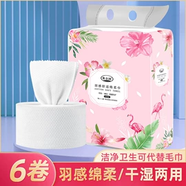 婴儿棉柔巾;湿巾纸;一次性洗脸巾