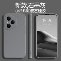 适用荣耀400手机壳Honor400Pro华为新款保护套DNN一AN00液态硅胶D