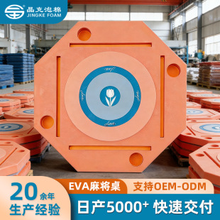 �羳؛ԴEVAƯ���錢�� ��ɫ�Ӻ������ĭ�|evaˮ���錢������