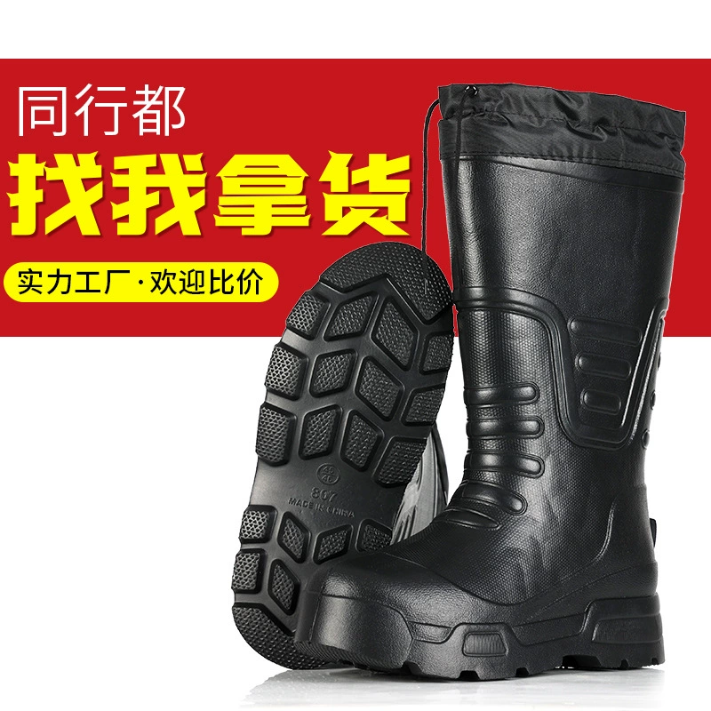 EVA пена ультра-легкий хлопковый дождевой сапоги мужские хлопчатобумажные сапоги противоскользящие маслостойкие пищевые обувь рыболовство холодное хранилище хлопковые водяные сапоги