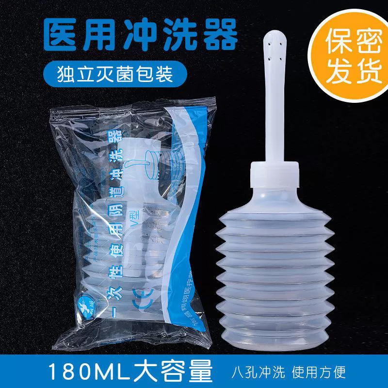 Медицинский одноразовый вагинальный промыватель частный стерильный женский гинекологический очиститель домашний внутренний и вульву большой емкости