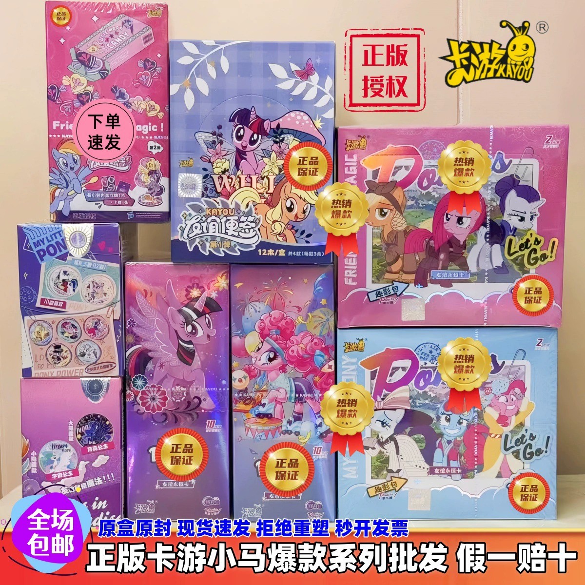卡游 Sanrio, карты, значок, цветок из карты, коллекция