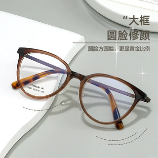 近视超轻时尚简约素颜纯钛眼镜框复古小脸眼镜架女士可配度数批发
