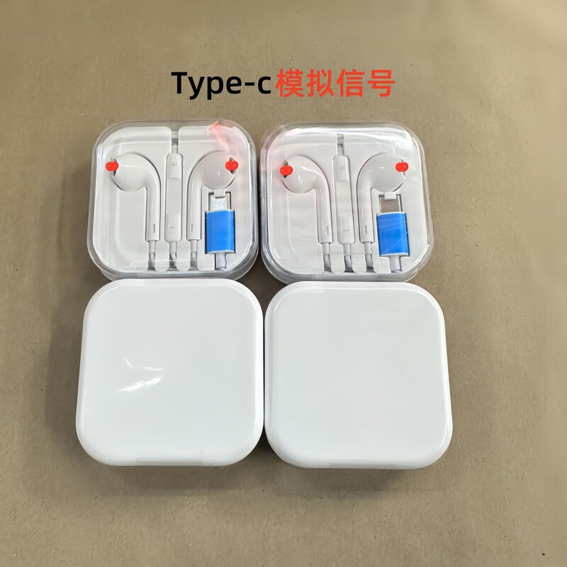 Iphoneフラットヘッドセットtype-c入耳式bluetooth対応アップル15イヤホン有線安卓丸穴線制御|undefined