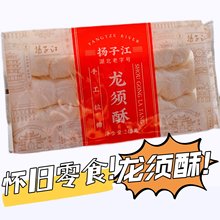 湖北武汉 特产 扬孑江食品 手工龙须酥 麦牙糖240g/500g 传统糕点