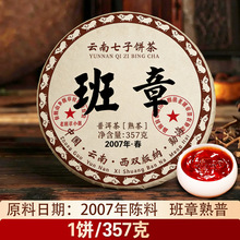 ����2007�������ն������ ʮ������� �����������ӱ��ն����Ҷ