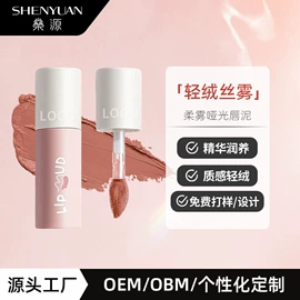 粉底液/膏;卸妆水乳;唇釉