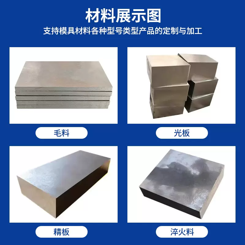 现货售45号模具钢 光亮圆钢棒材模具钢 圆棒板45#钢圆棒厂家供应