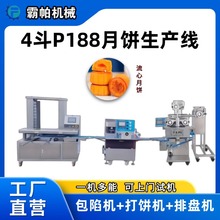 P188DĶa ɫW`ГQ Sֱٛ坍߰]