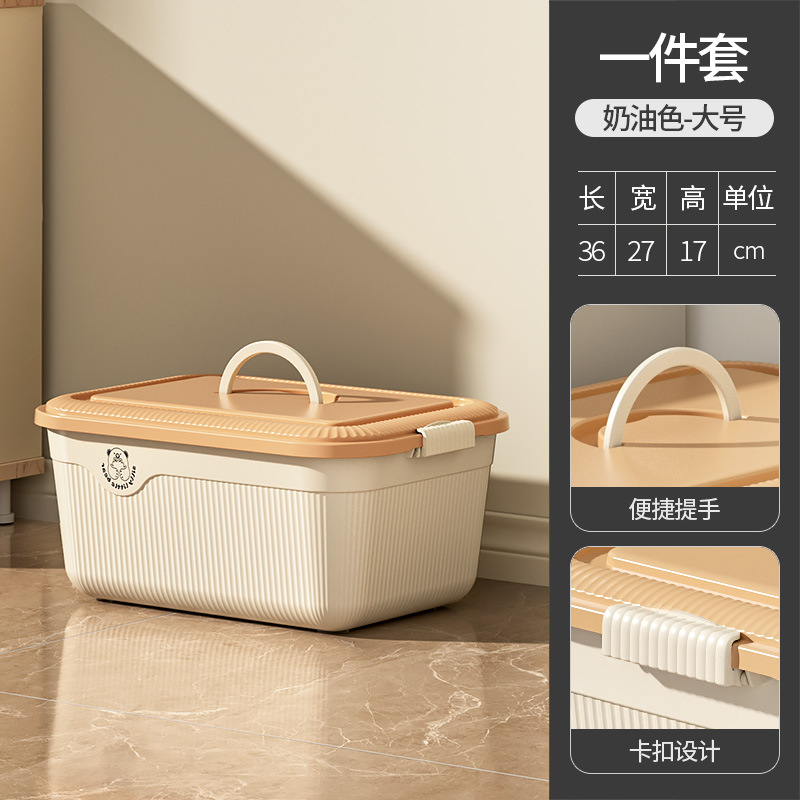 【36*26.5*17.5】large cream color