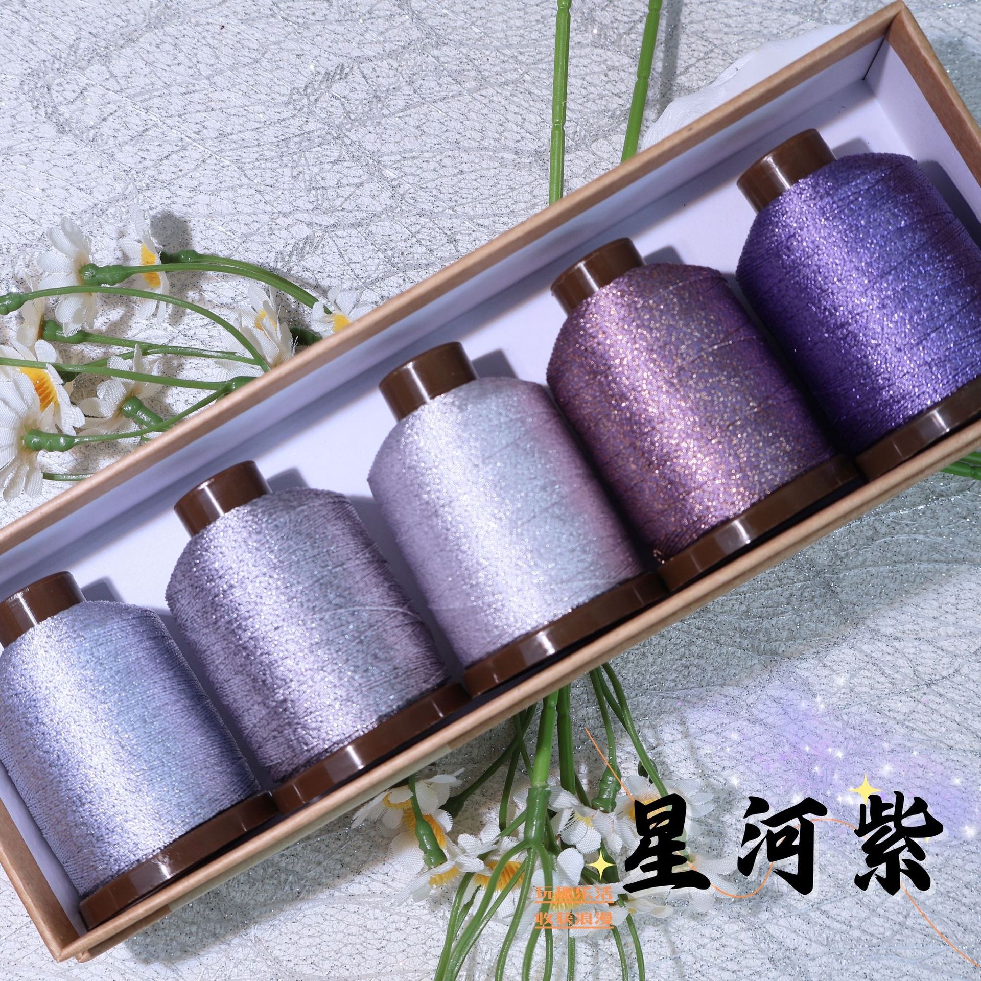 Conjunto roxo galáxia｜29·19·30·25·17｜ / 3 Camadas - 20 Gramas - 200 Metros (Etiqueta: 200 Metros, Real: 250 Metros)