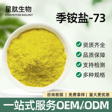 ���@�} - 73Ƥ�����߼�������ׄ������ֺڻ��yƷԭ�ϬF؛����