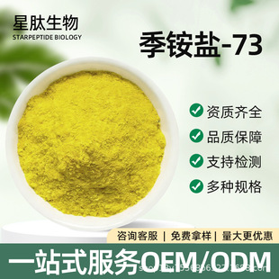 ���@�} - 73Ƥ�����߼�������ׄ������ֺڻ��yƷԭ�ϬF؛����