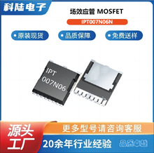 MOSFET IPT007N06N Ч HSOF-8