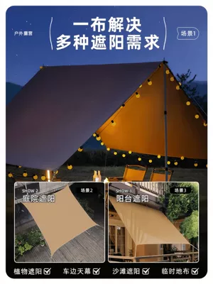 Sail, Sunshade Cloth for | Avtomobil yan çətirləri