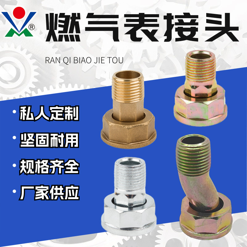 诸暨市固铂机械厂