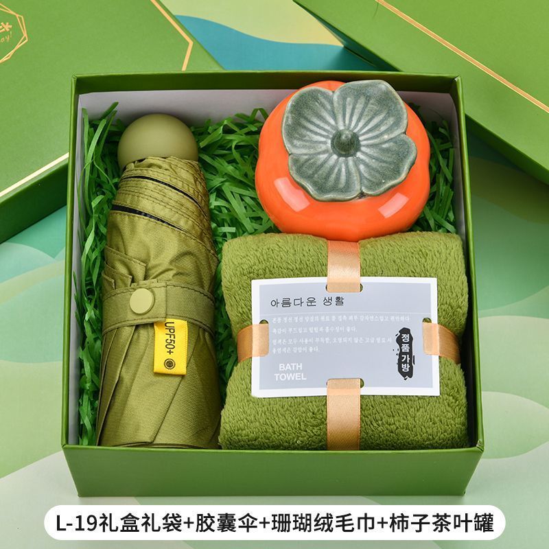 伴手礼活动节日礼品生日过寿结婚乔迁喜事开业公司小礼物实用送人|undefined