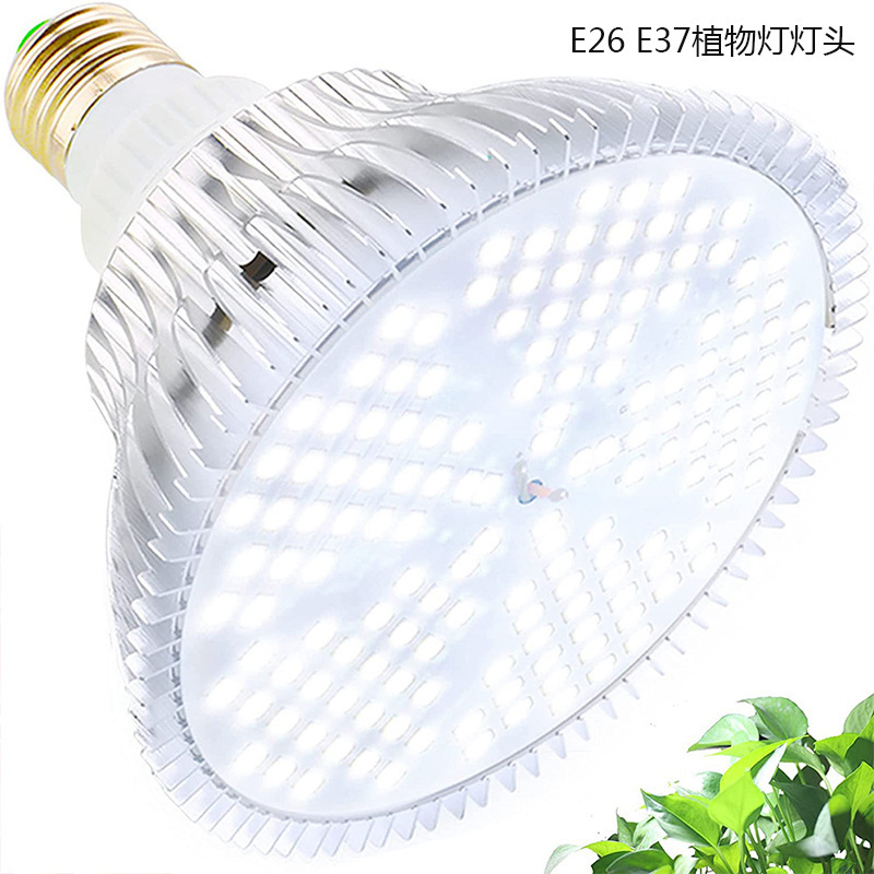 Par38 Full Spectrum Plant Growth Lamp E27 Plant Lamp Imitating Sunlight Succulent Bonsai Led Plant Fill Light
