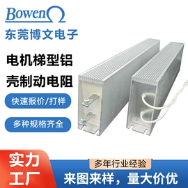 电阻器;库存元器件