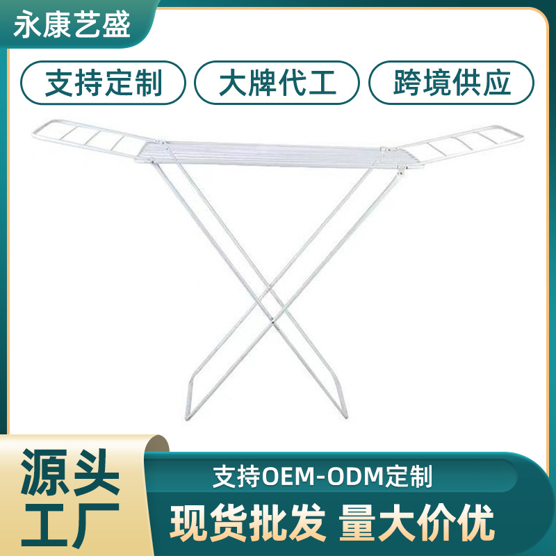 Tipo de piso plegable percha de secado de ropa tipo balcón X percha de piso plegable percha de secado de ropa sin instalación percha de almacenamiento de ropa
