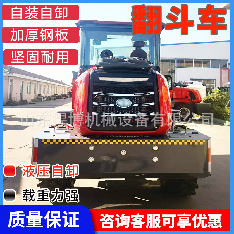 四驱建筑工程前卸翻斗车柴油液压自卸工程混凝土运料车自卸翻斗车