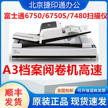 ��ʿͨ6750/6750S/7480����xA3�n��醾�C����